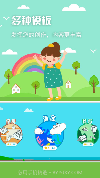 nightcafe绘画板截图4