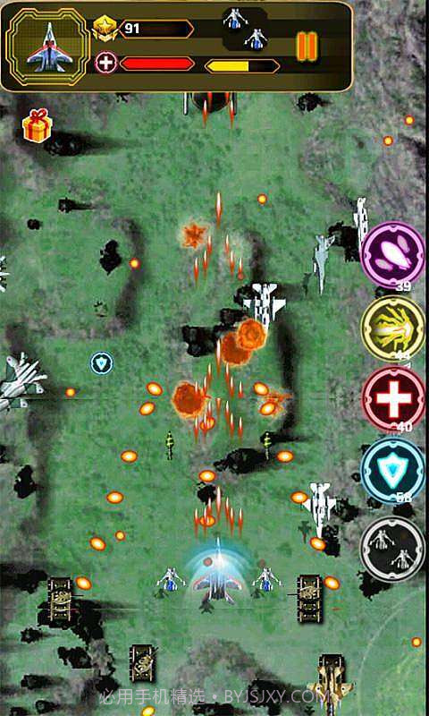 黑鹰计划2014截图2