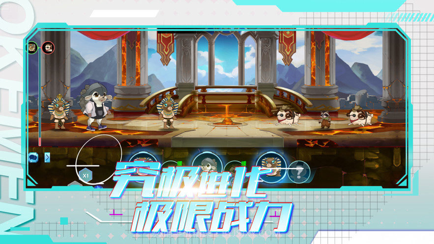 道馆最强训练师截图5