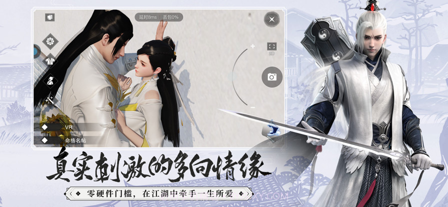 云一梦江湖截图5 云一梦江湖截图5