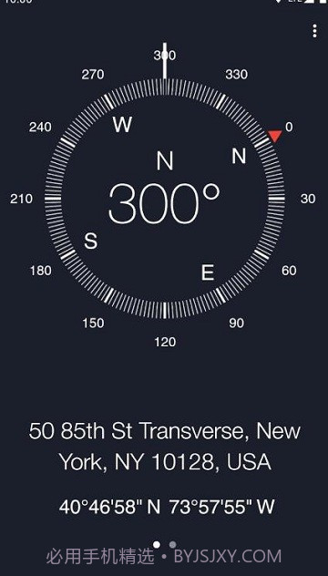三星指南针截图4