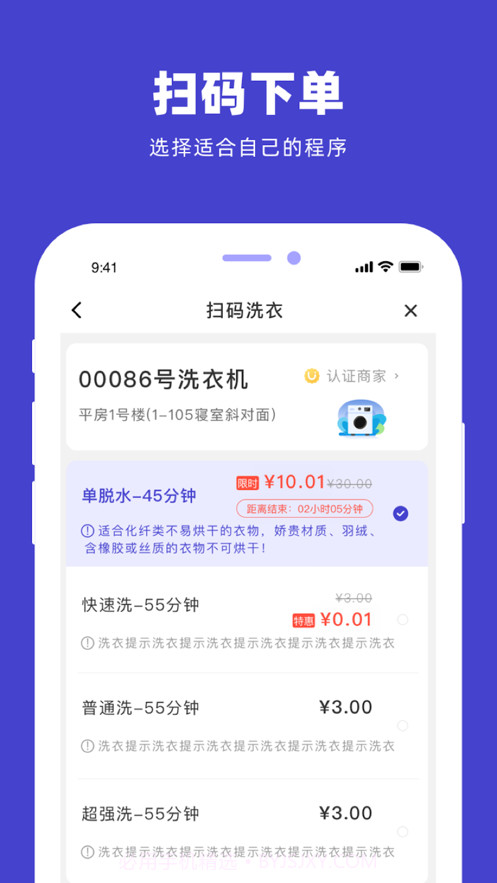 U净官方截图1 U净官方截图1