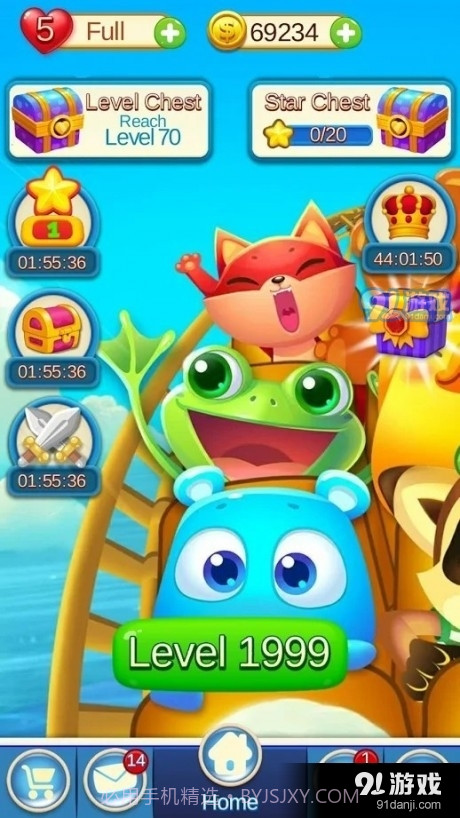 玩具立方消除截图3 玩具立方消除截图3