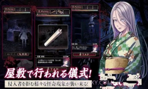 被诅咒的人偶屋截图3