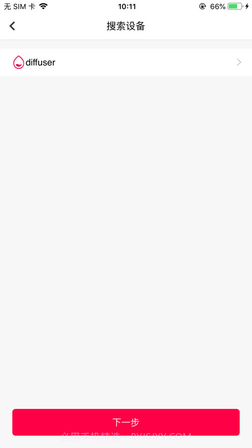 IAA国际香氛截图8