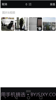 取证相机软件(取证相机app下载)v2.7.6 正式版截图1 取证相机软件(取证相机app下载)v2.7.6 正式版截图1