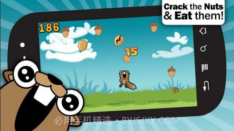 松鼠吃坚果(Noogra Nuts)截图3