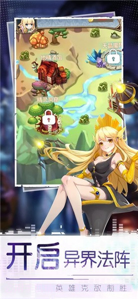 王国契约截图1 王国契约截图1