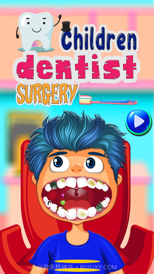 牙医诊所截图3