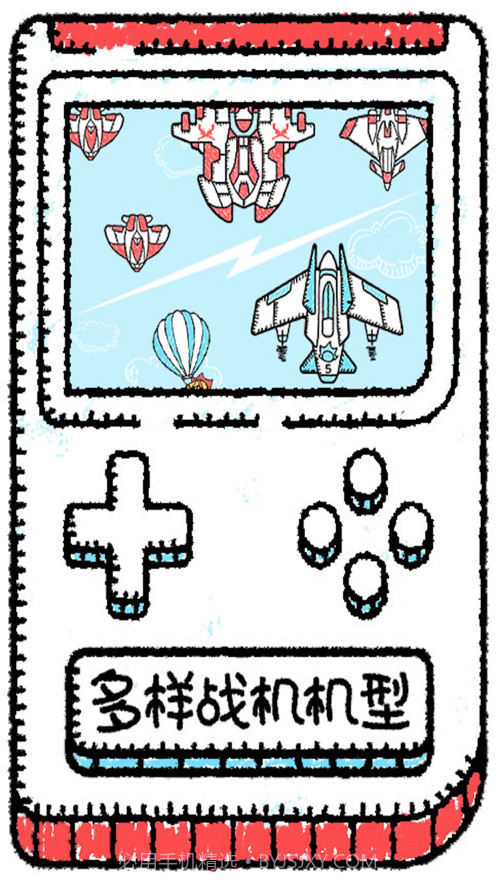 沐战长空截图4 沐战长空截图4