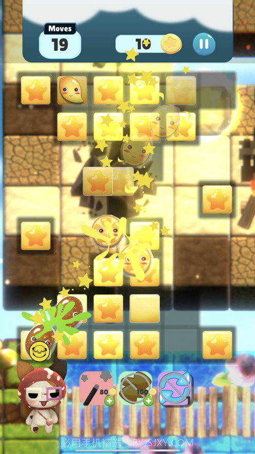 我记性贼棒截图3 我记性贼棒截图3