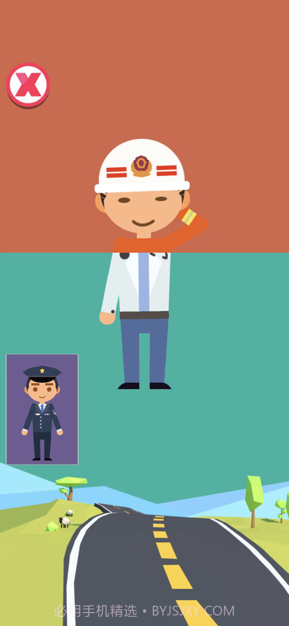 宝贝梦想家截图3 宝贝梦想家截图3