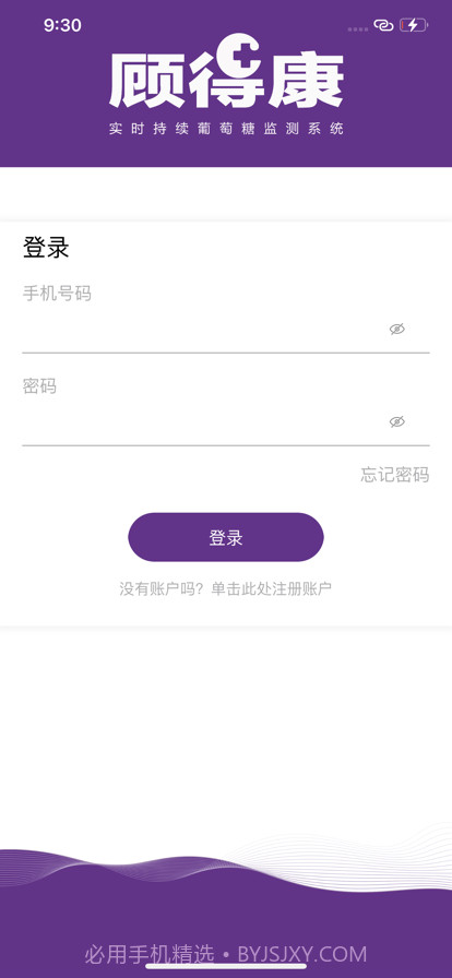 顾得康截图3 顾得康截图3