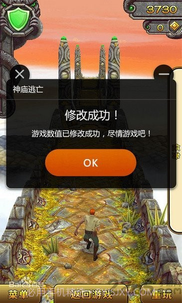 熊猫侠游戏修改器截图3