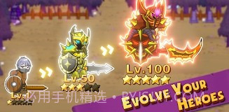 空闲野蛮人截图2