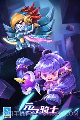 元气骑士凉屋截图3