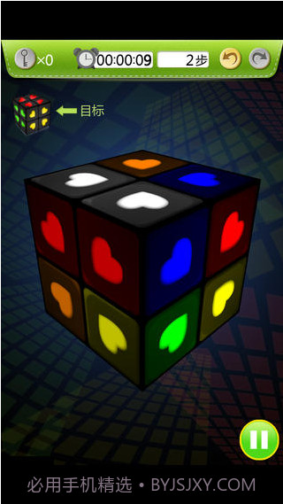 玩转魔方截图2 玩转魔方截图2