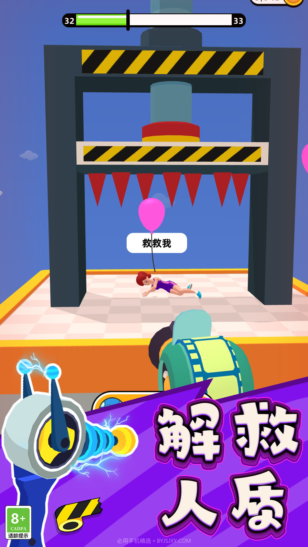 脑洞王者对决截图4 脑洞王者对决截图4