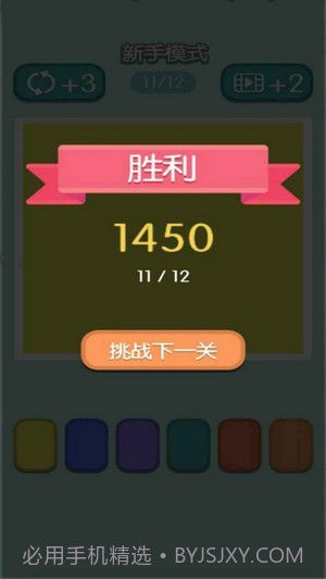 融合色块截图5 融合色块截图5