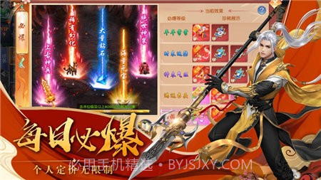 仙侠神域OL截图1