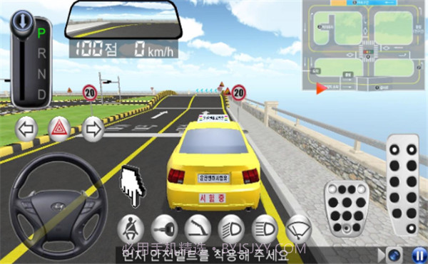 3D驾驶教室截图3