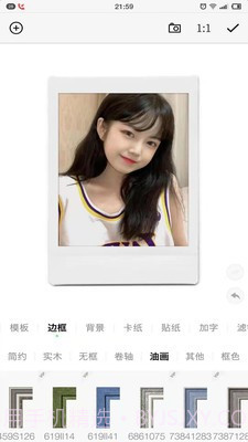 一副相框极速相机截图3 一副相框极速相机截图3