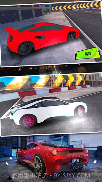 地平线漂移飞车截图1