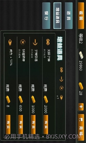 血色僵尸截图4 血色僵尸截图4