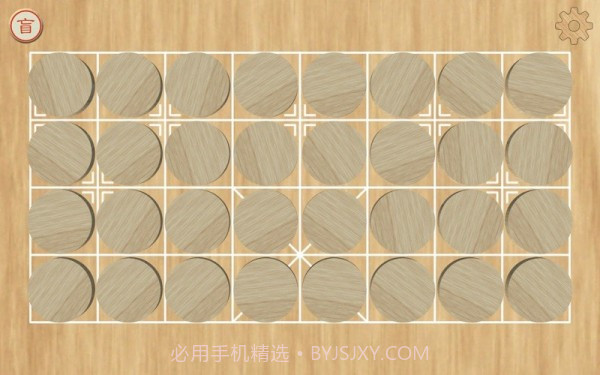 盲棋又名暗棋截图3 盲棋又名暗棋截图3