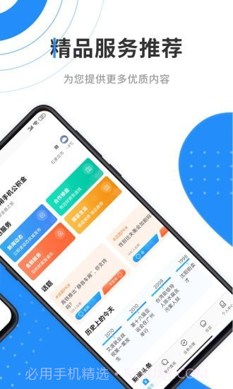 九江公积金截图2 九江公积金截图2