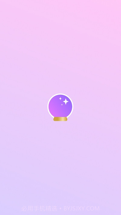 someday极简任务管理截图3