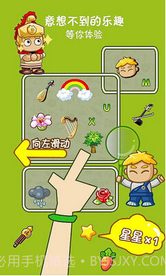 妹妹去哪了截图1 妹妹去哪了截图1