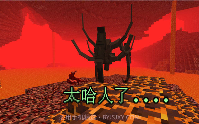 我的世界畸变100天截图2