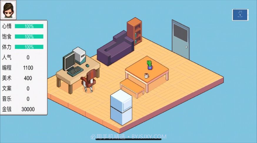 独立制作人截图1