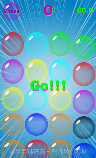 泡泡爆破截图2 泡泡爆破截图2