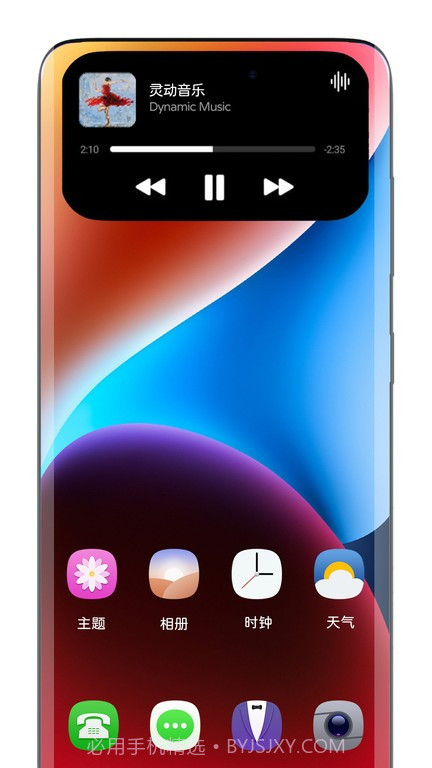 vivo灵动岛截图1 vivo灵动岛截图1