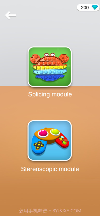 灭鼠先锋减压模拟器截图6