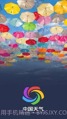 中国天气截图1 中国天气截图1