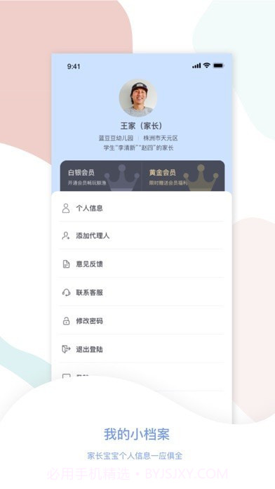 鲸渔成长截图1 鲸渔成长截图1