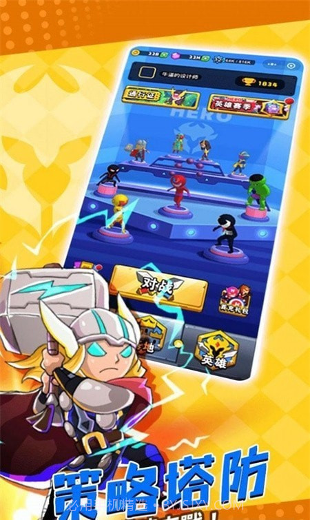 塔防精灵3D截图3 塔防精灵3D截图3