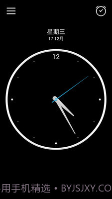 闹钟APP截图1