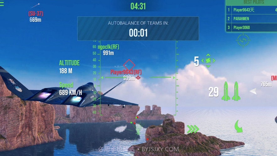 空战联盟刺激战场截图5 空战联盟刺激战场截图5