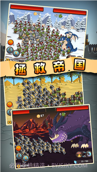 小小群英传截图5