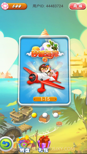 糖糖大乱斗截图4 糖糖大乱斗截图4