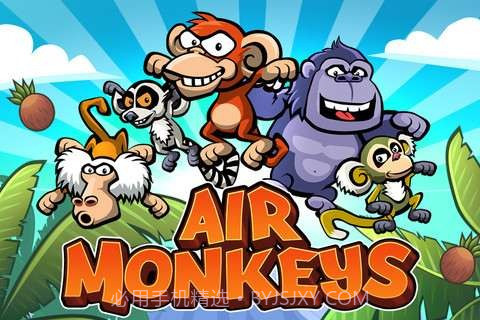 空中猴子 Air Monkeys截图1 空中猴子 Air Monkeys截图1