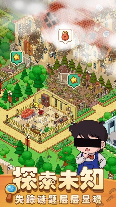 梦境侦探截图4 梦境侦探截图4