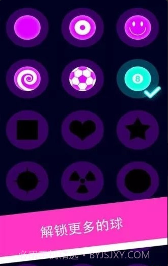 激光小球游戏截图2 激光小球游戏截图2