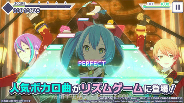 世界计划台服截图3