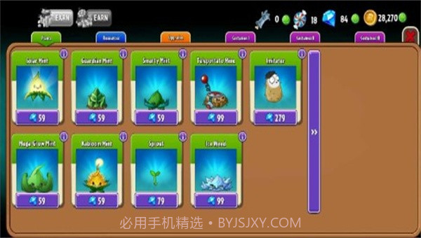 pvz2original截图2 pvz2original截图2