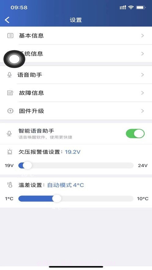 智卡行v1.1.8截图3 智卡行v1.1.8截图3